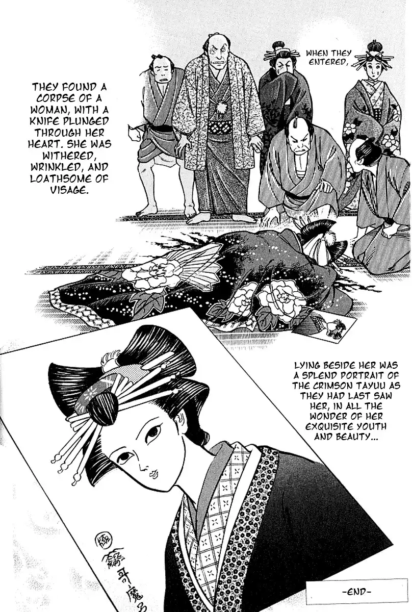 Mugen Utamaro Chapter 5 44